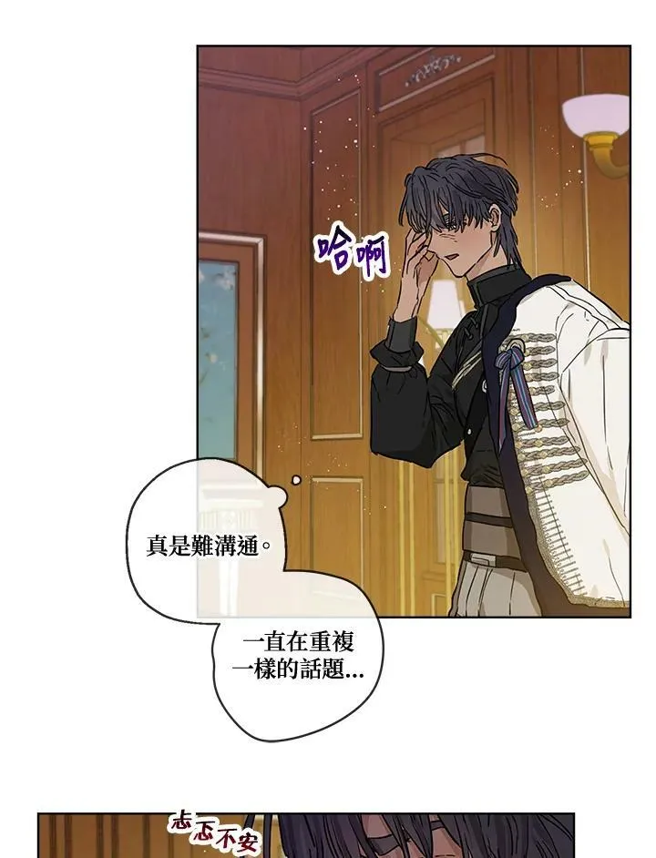 第27话32