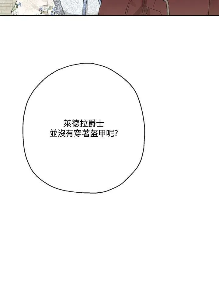 第51话81