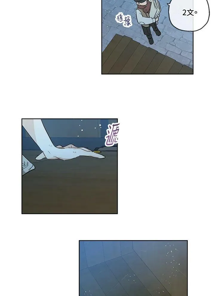 第28话37