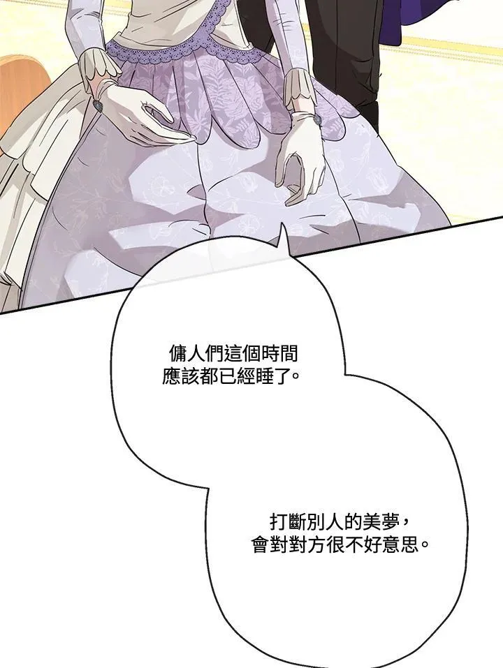 第71话83