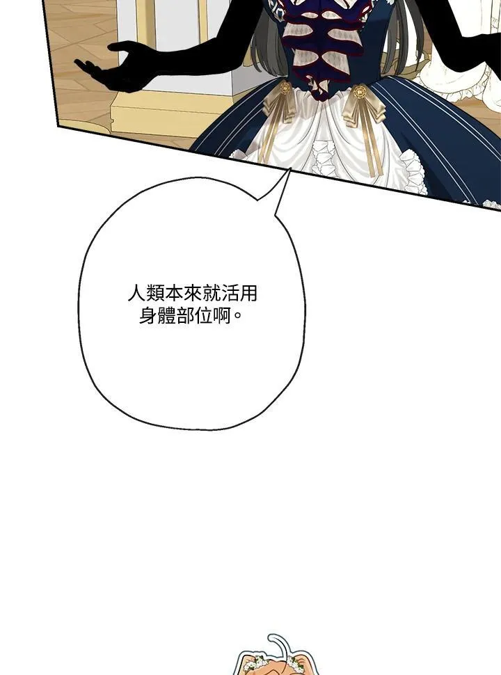第72话87