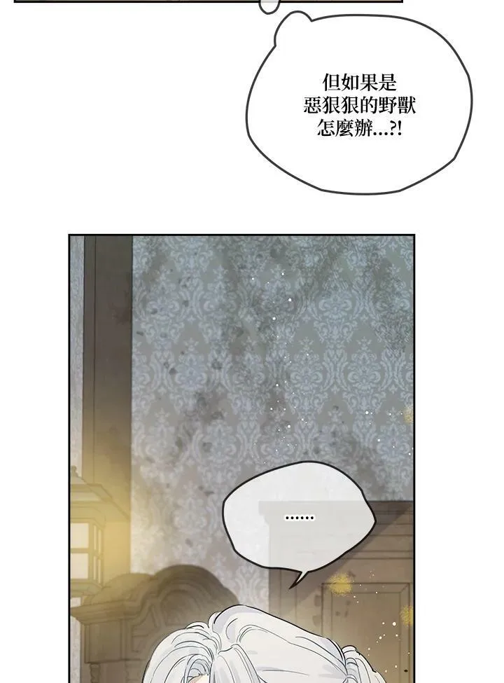 第3话70