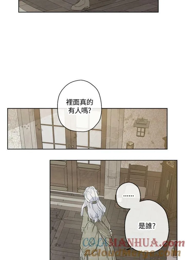 第13话12