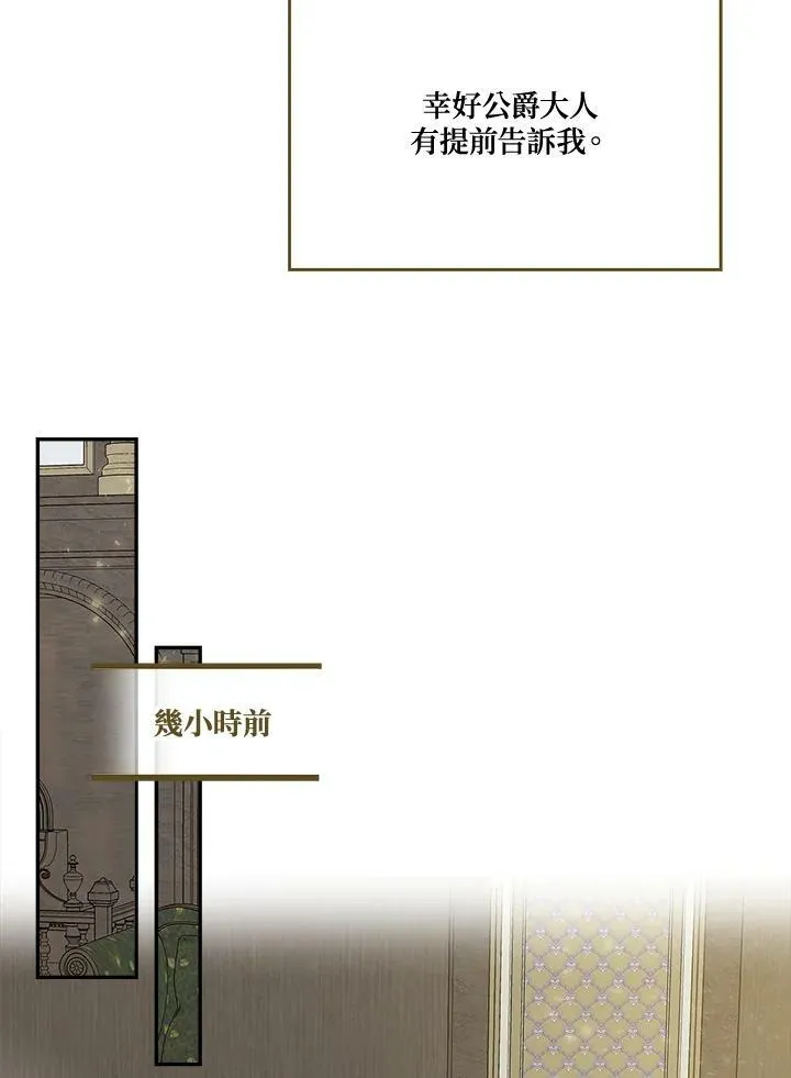 第47话33