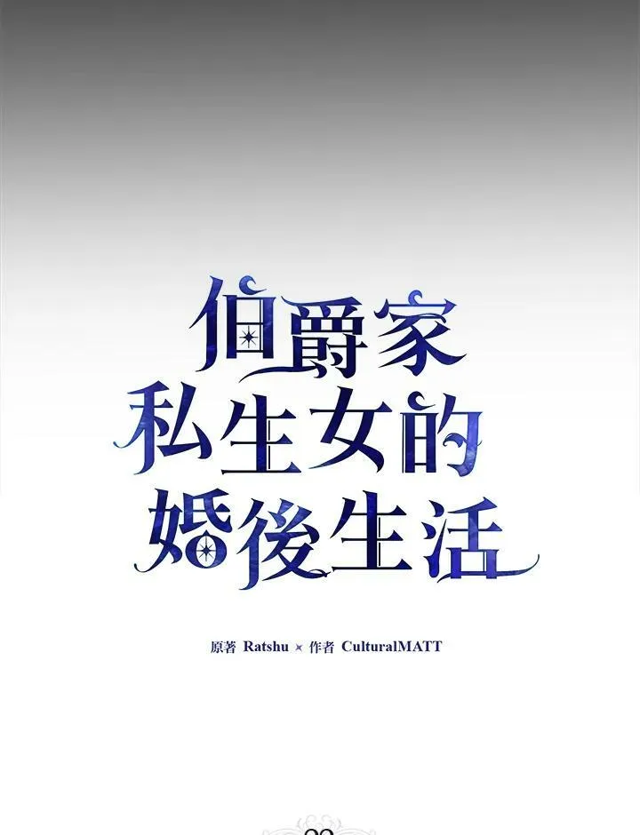 第22话32