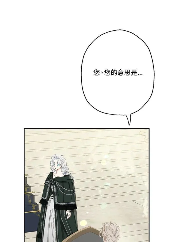 第59话67