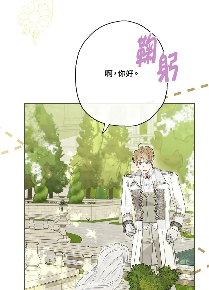 第63话33