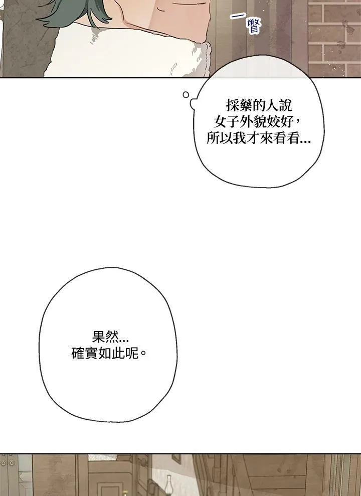 第13话25