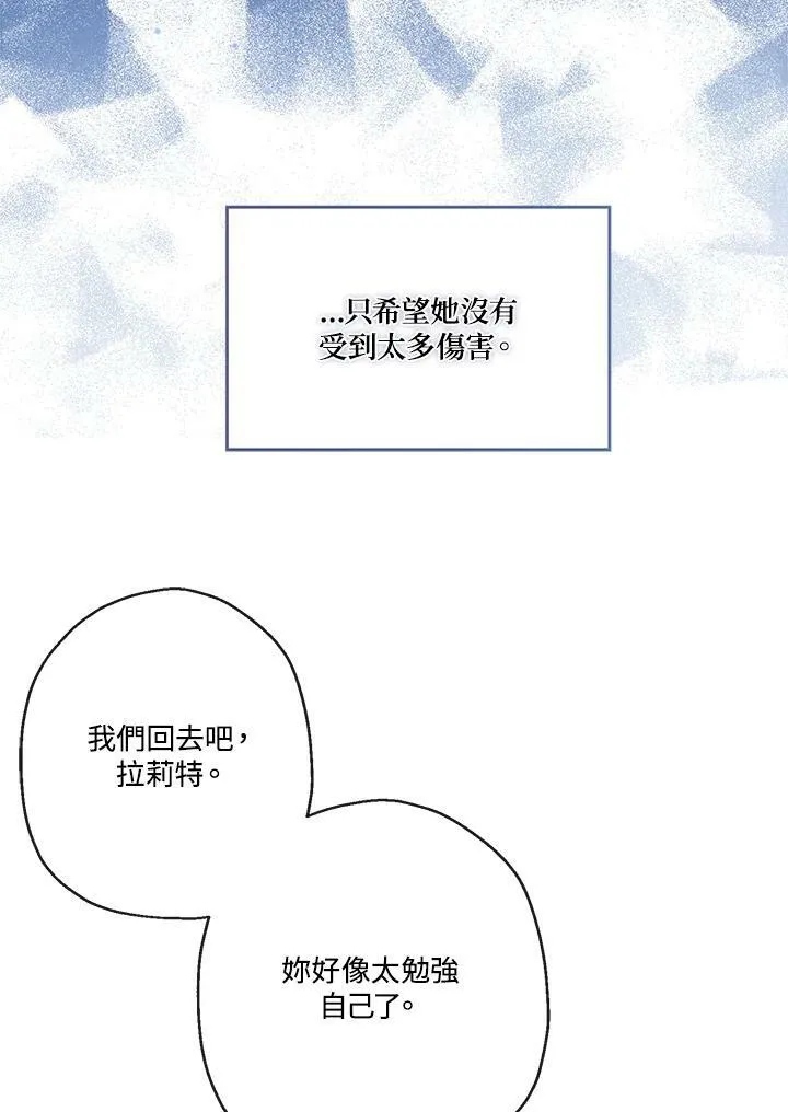 第45话98