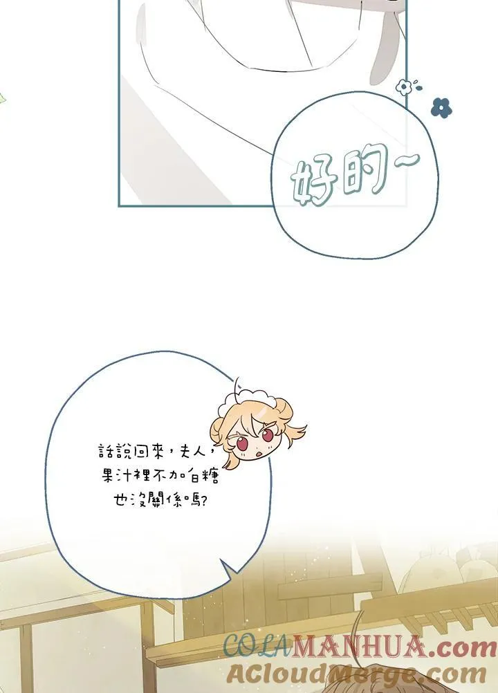 第55话68