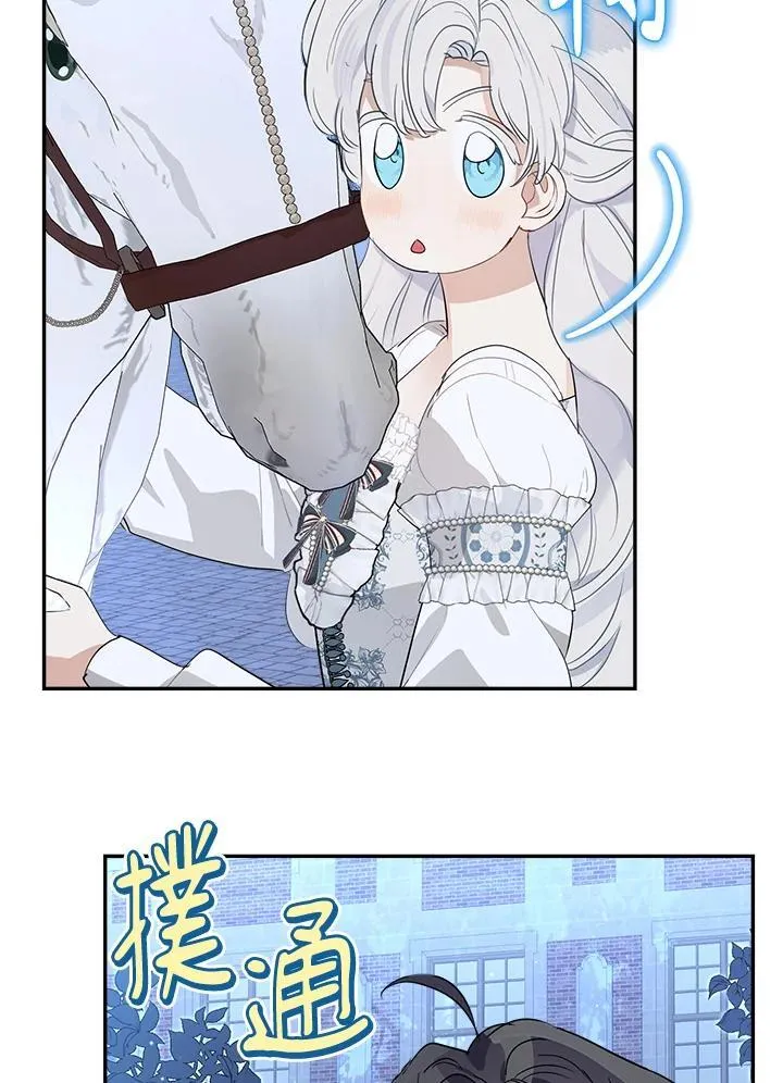 第67话45