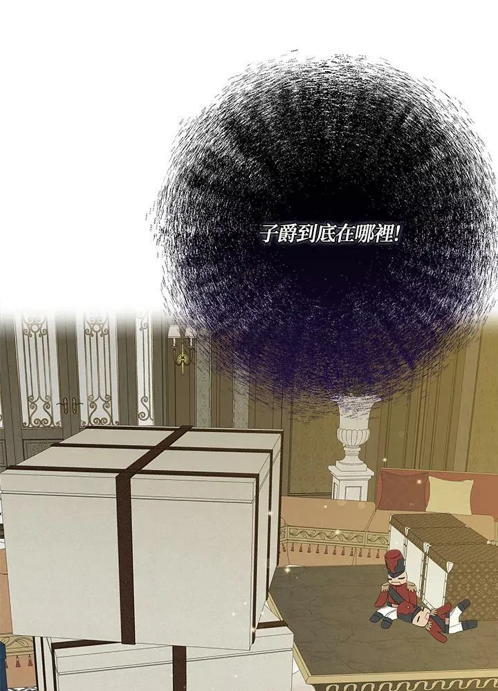 第47话18