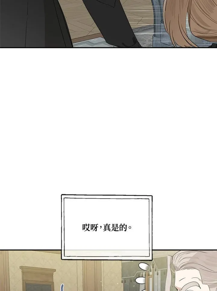 第59话7