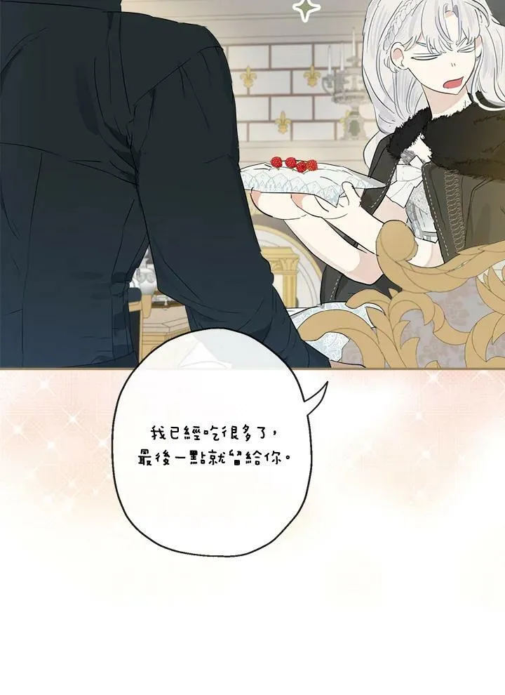 第47话87