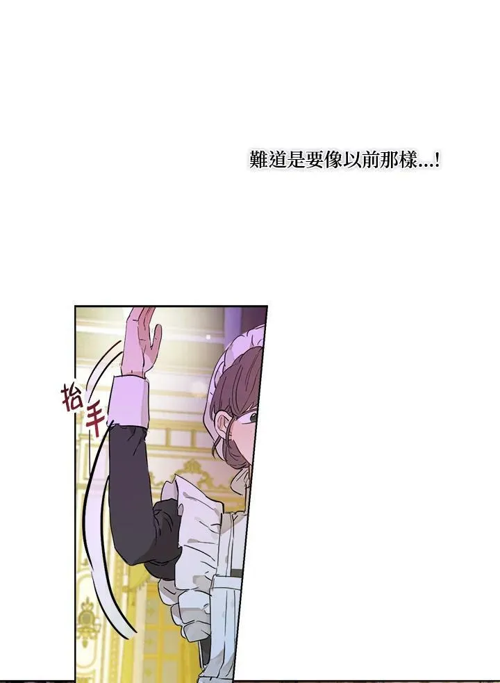第21话49