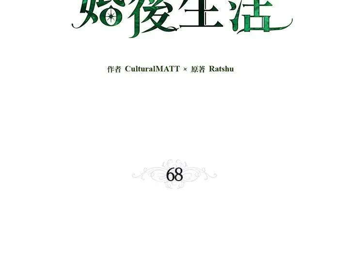 第68话2