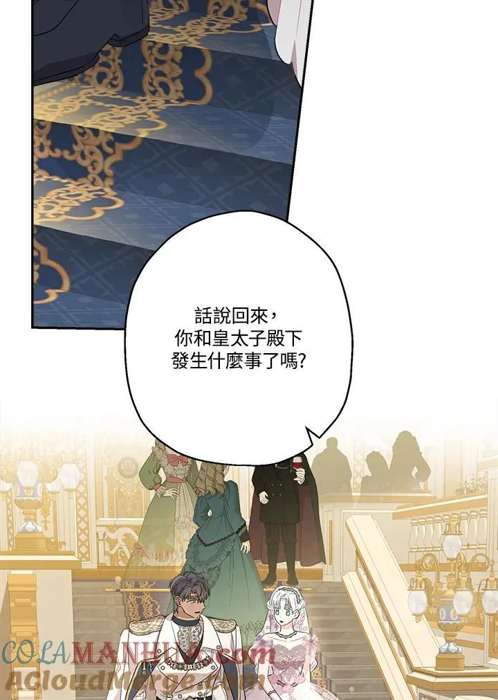 第73话24