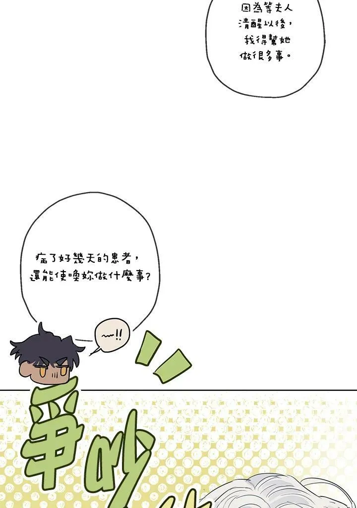 第34话37