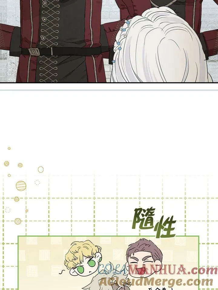 第51话88