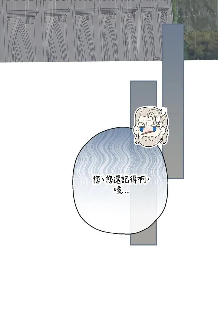 第58话70