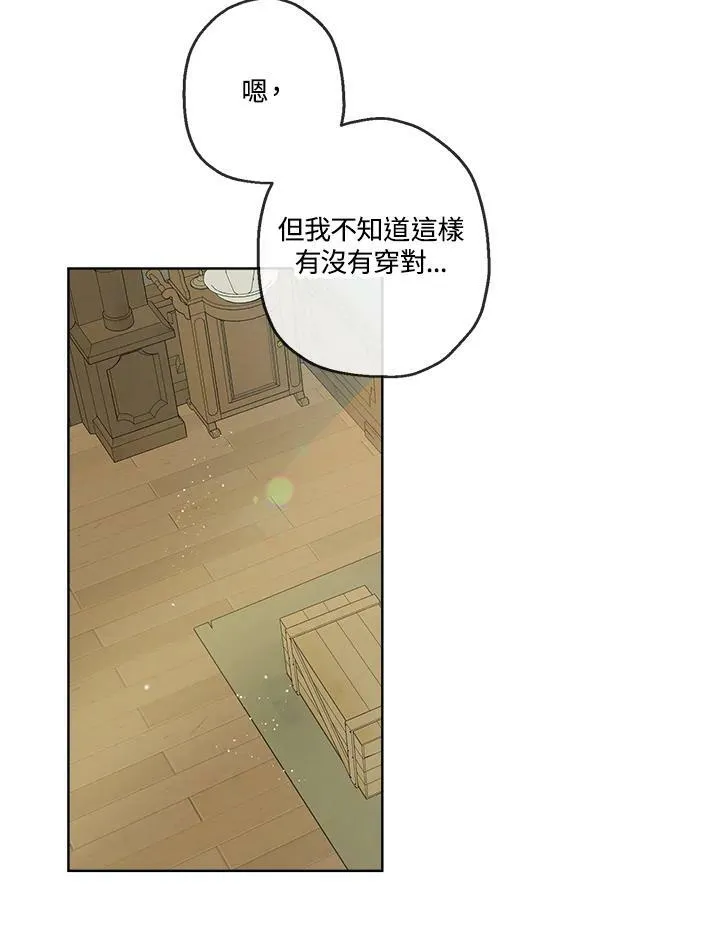第18话49