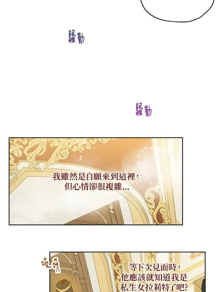 第19话59
