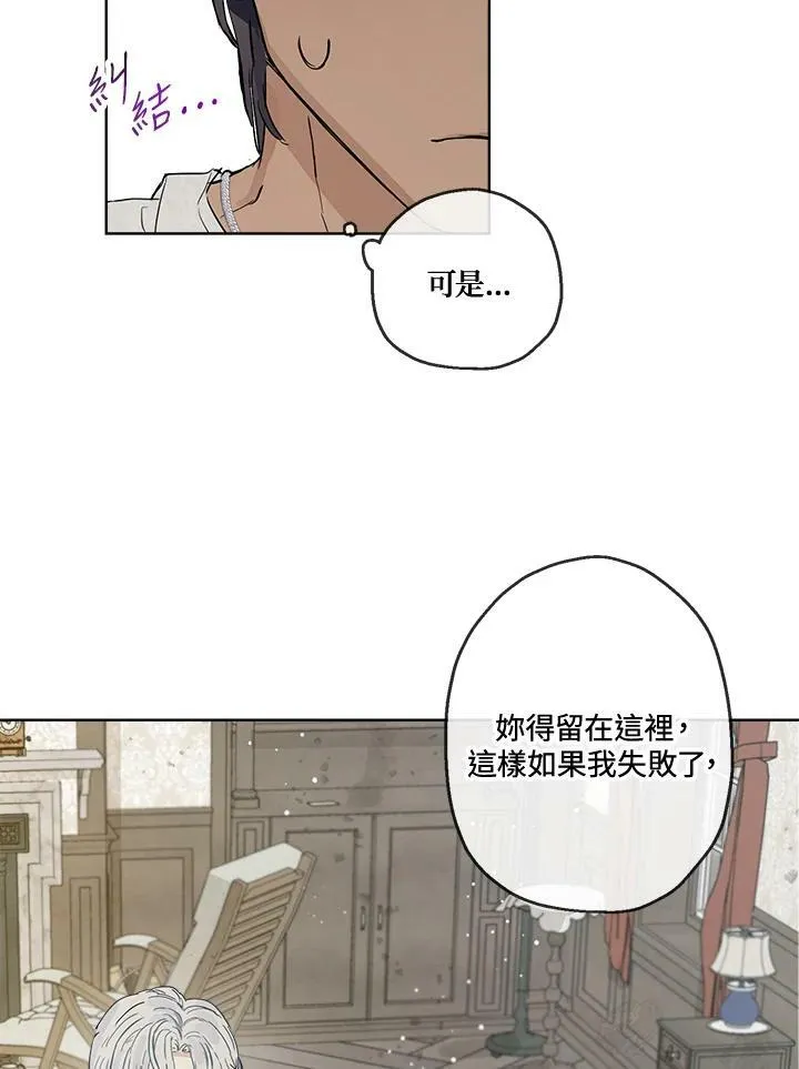 第10话23