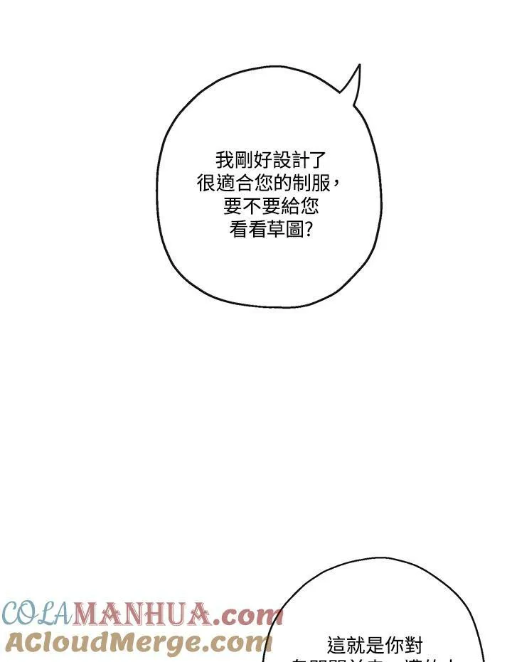 第41话24