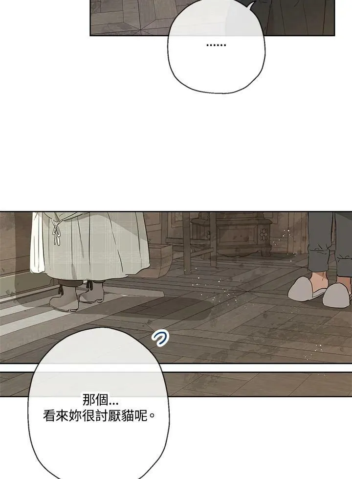 第14话2