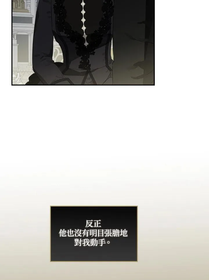 第57话82