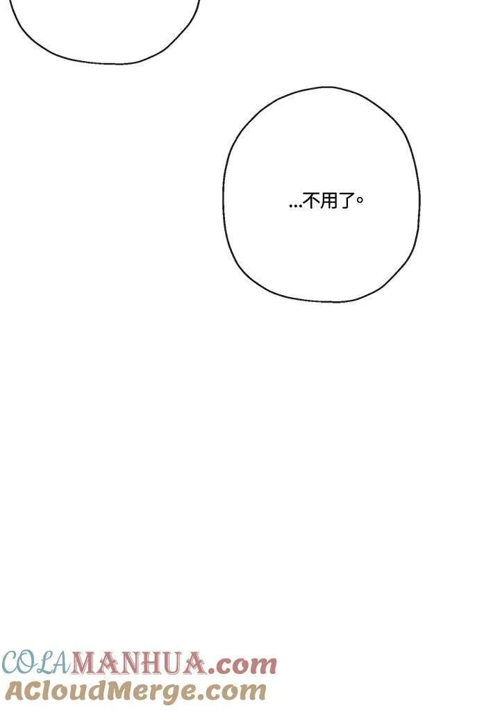 第56话108