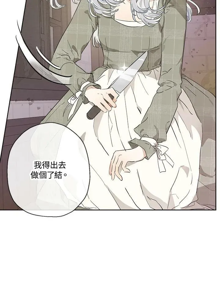 第13话59