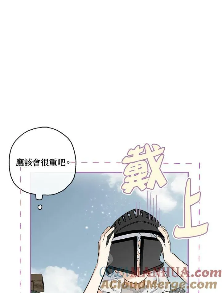 第50话56