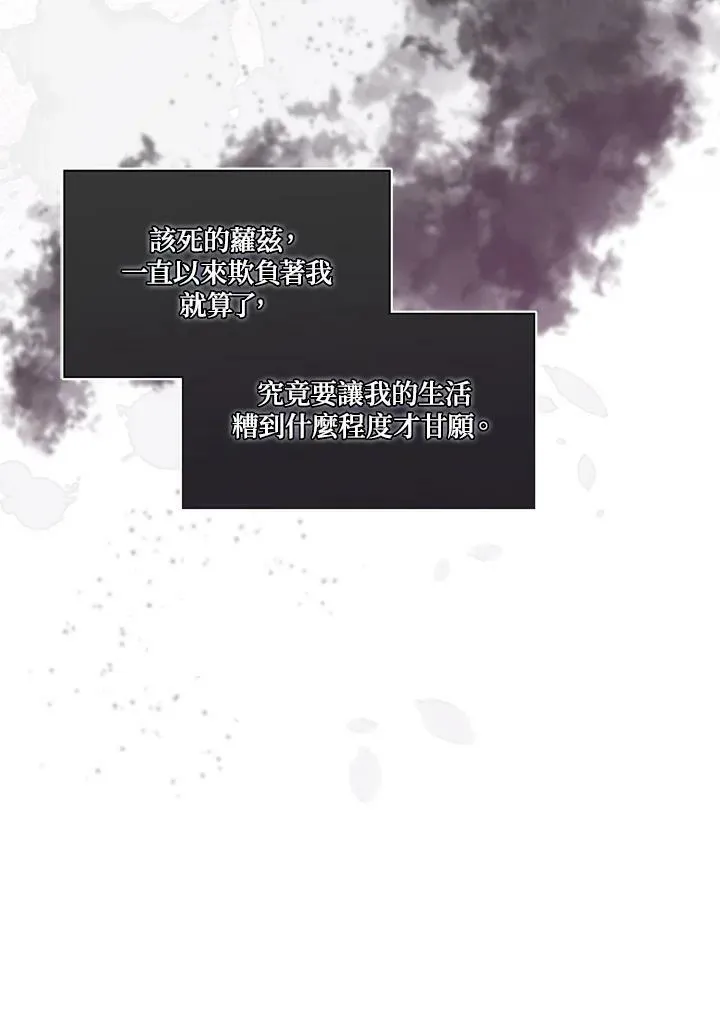第12话14