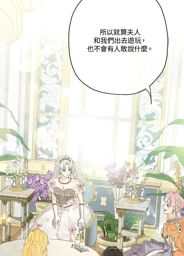 第72话99