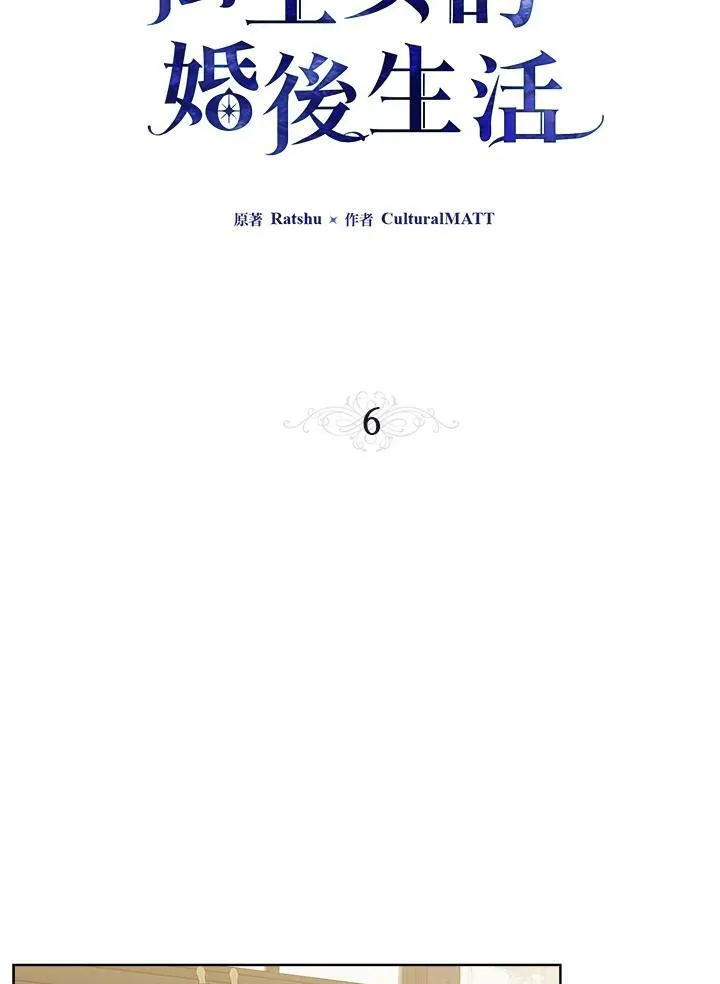 第6话7