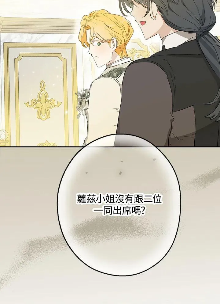 第43话74