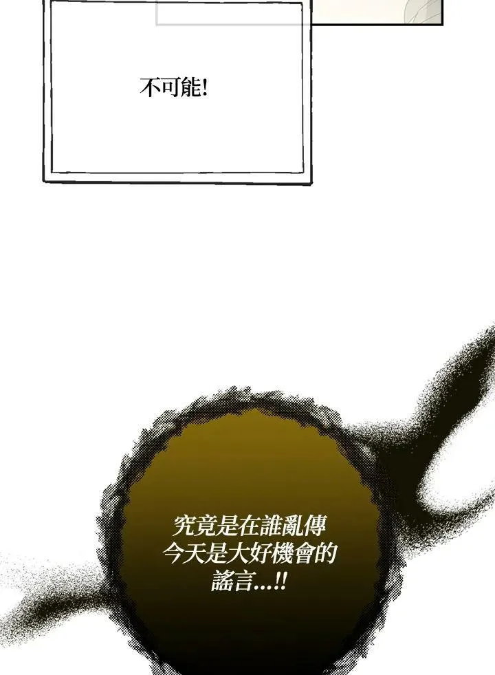 第43话61