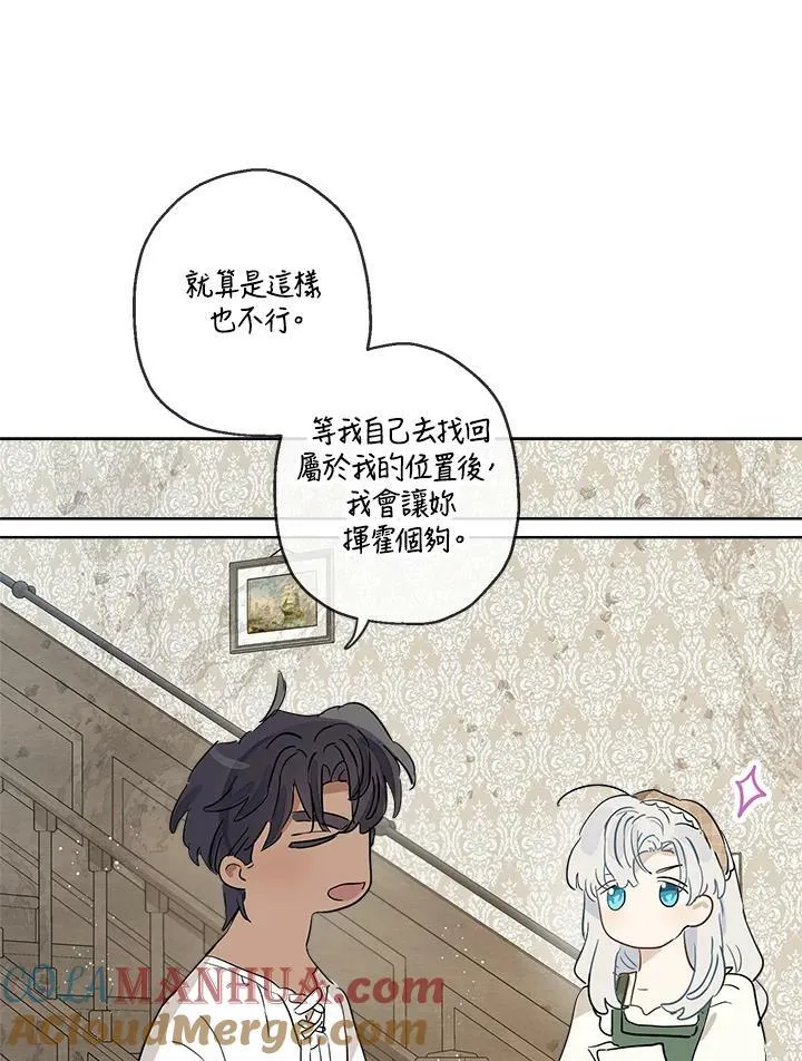 第16话27