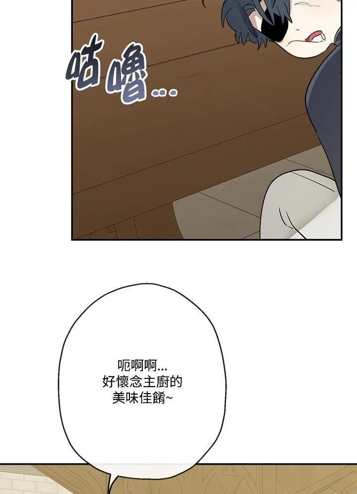 第55话6