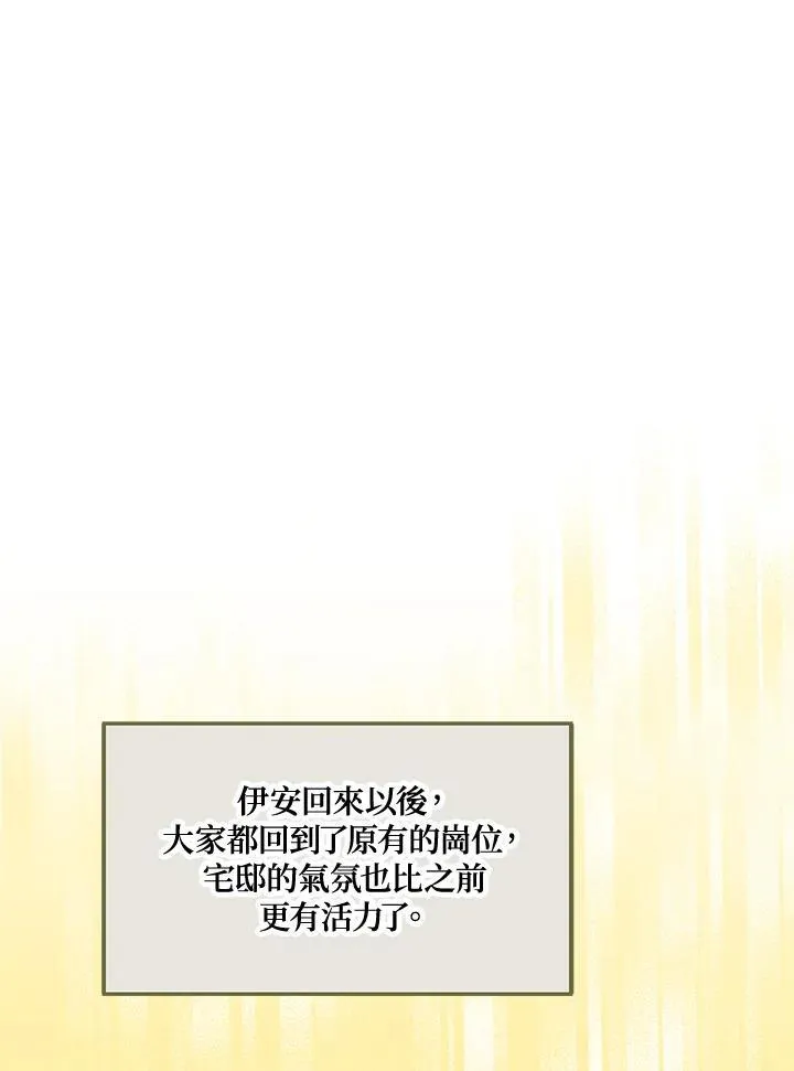 第61话50