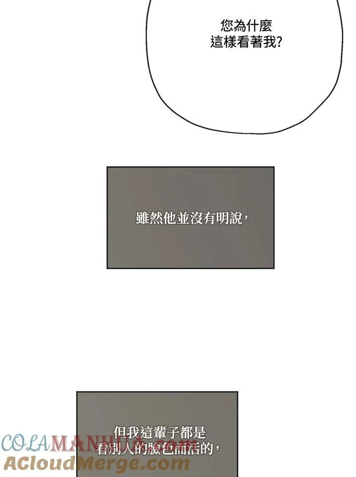 第57话80