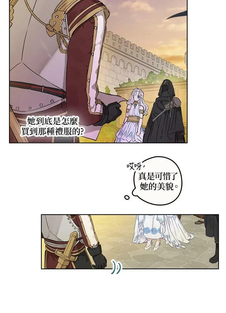 第19话14