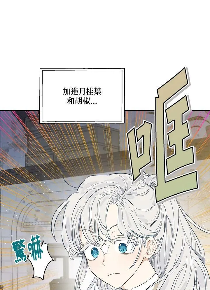 第3话56