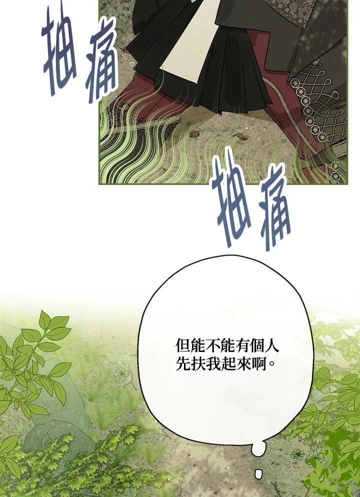 第61话11