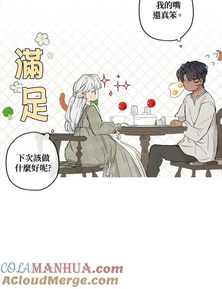 第8话72