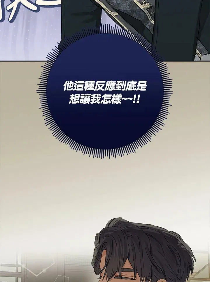 第47话41