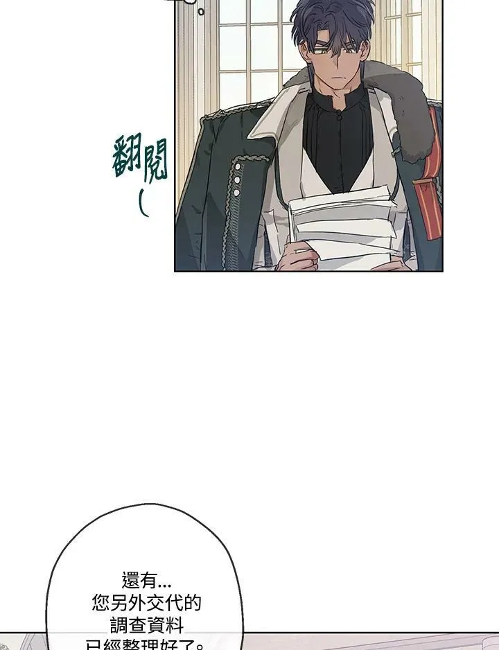 第32话16