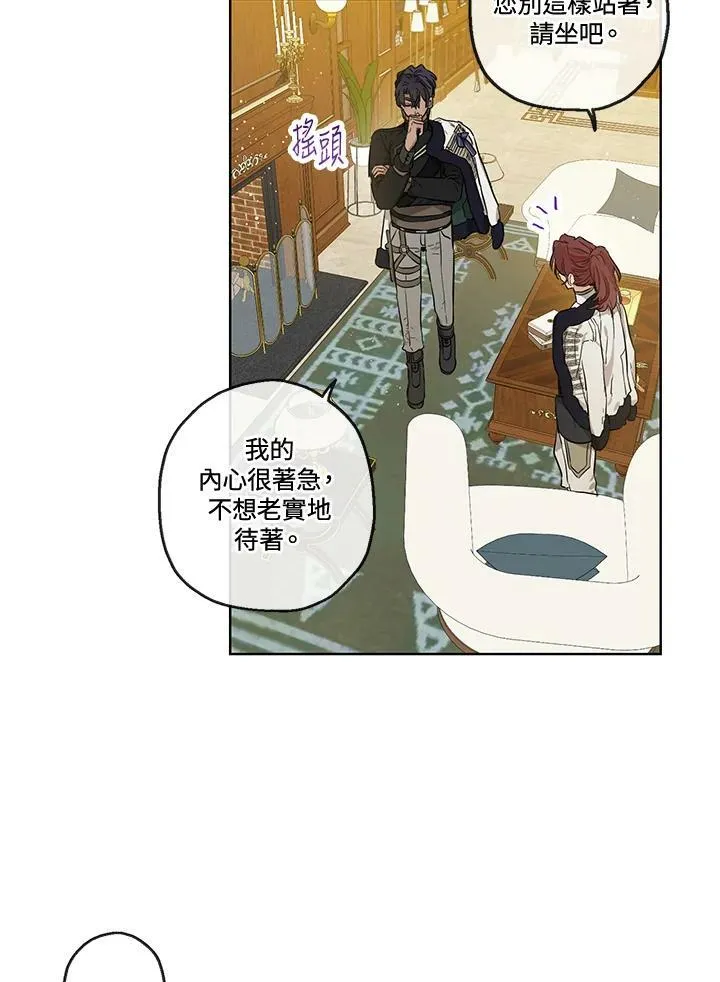 第26话23