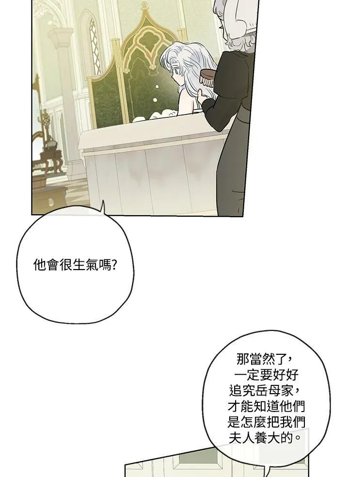 第35话10